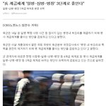 [베스트<b>클릭</b>] 병영 악폐습을 막기위해 이등병 없엔다!!