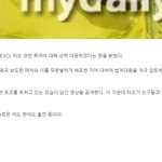 <b>타오</b> ??