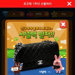 으어......... 여자라면 누구나 갖고싶어하는