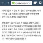 [EXO] 에셈 요즘