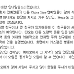 [EXO] 슴아 잘한다 이기회에 걍다 <b>콩밥</b>먹여