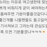 [EXO] 이홍기<b>빠</b>순이ㅋㅋㅋㅋㅋ<b>빠순이</b>에게<b>빠순이</b>가