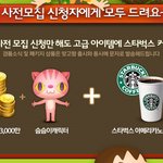 <b>요번</b>에 맞고 새로운거 나온다고 해서 기대중 ~