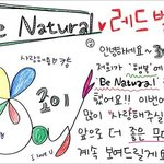 [조이] 씹<b>귀인</b> 조이손글씨