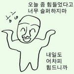 [EXO] 한발두발 경찰과<b>도둑</b> 옥상탈출 술래잡기 꿀잼