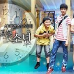 [EXO] <b>미래</b>보는<b>소년</b>김밀아는사람?ㅋㅋㅋ