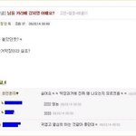 [여아이돌] 빠순이들 이중성