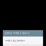[EXO] <b>무도</b>채팅난왜..