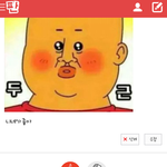 [EXO] 나 어제 고백할꺼있다고쓴 잉간인데