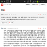 [인피니트] 진짜 화난다
