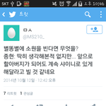 [샤이니] 김종현 <b>이태민</b> 감동..아니 그냥 다섯명 다..