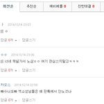 [인피니트] 근데 엔터톡은