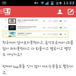 [BAP] 타팬도 앎