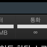 [꼭댓글부탁] 급해요 요금제설명좀해줘요ㅠㅠ..