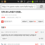 [EXO] ㅅㅂ 인1스1피2릿 왜또 우리<b>소환</b>임