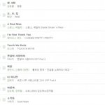 [EXO] 서EH지 <b>은퇴</b>ㄱ