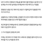 [무한도전] 진짜 정형돈같은 특이 케이스는 처음본다