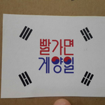 ㅠㅠㅠ 글 날아가서 내일 다시 수정할게요!ㅎㅎ수요집회사진도 올려요...