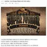 [<b>성민</b>] 슈퍼주니어팬들이 <b>성민</b>한테화난진짜이유