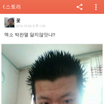 [EXO] <b>혐오</b>주의))야 미친 소름