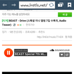 [EXO] 야 비1스1트