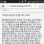 너까지 날 이리 <b>비참</b>하게 하니?