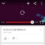 [EXO] 근데뜬금인데왜<b>써니</b>인스타에