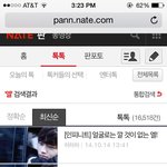 [인피니트] 명수글 도배하는애