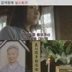 [널스토리] 기묘한 이야기 - 고양이 <b>보은</b>