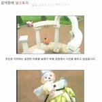 [널스토리] 기묘한 이야기 - <b>상복</b>의 소녀
