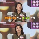지금 여자들에게 개 까이고있는 <b>여기자</b>..