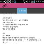 [EXO] ㅅㅅ친구분엑소엠성격<b>분석</b>=2013/7/27일거임