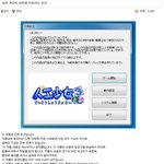 [콜로라도] 아x법에 맞서는 절대<b>실드</b>.jpg