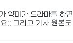 [EXO] 루한 드라마 <b>루머</b>라는데