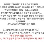 [팬픽] 만.<b>두찌</b>는마.을 풀.도시랑 단편들 텍파올려주신대