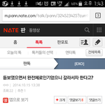 [EXO] 케줌들 <b>부들</b>하는거 이해는 하는데 이건 정말..