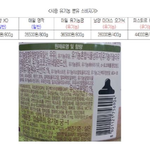 일반 <b>분유</b>에비해 2배 비싼 유기노오 <b>분유</b>, 절반 이상 <b>수입</b> 원료...