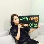 나의사랑 나의신부 신민아 원피스 패션!