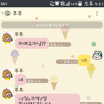 <b>god</b>콘서트 티켓 양도사기 당할뻔한 이야기(사진有)