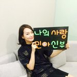 러블리함의 <b>대명사</b>, 나의사랑 나의신부 신민아 패션*.*