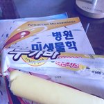 [EXO] ㅅㄷ)너네 누가바 레몬<b>치즈</b>맛 잇는거 알아?ㅋㅋ
