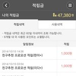 괜찮은 정보인거 같아서 올림