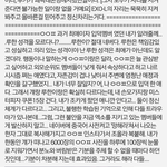 [exo] <b>캡쳐</b>해논거 이제보니까 웃긴다..