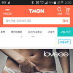 <b>티몬</b> 19금 기준