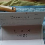 [도와주세요] 추가-제발도와주세요!!아버지가 꽃뱀에게 5천만원당했어요...