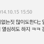 [어이없어] 제 개인적인 생각인데 이 분 되게 짜증 나네요 ㅋㅋ...