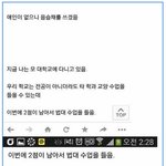 [추억파리여] 학교<b>폭력</b> 피해자의 소름돋는 복수