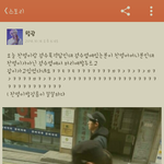 [EXO] 경수옆에있는<b>여지</b>