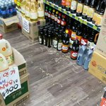 [개빡침] 슈퍼가 공중 화장실인가요??