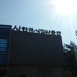 34살 자전거 전국<b>일주</b> 이야기2